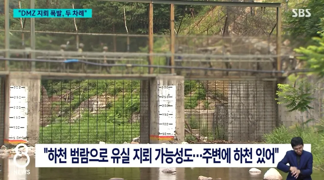 DMZ 폭발 지뢰...장병 바디캠 2대 영상 분석 중 (11)