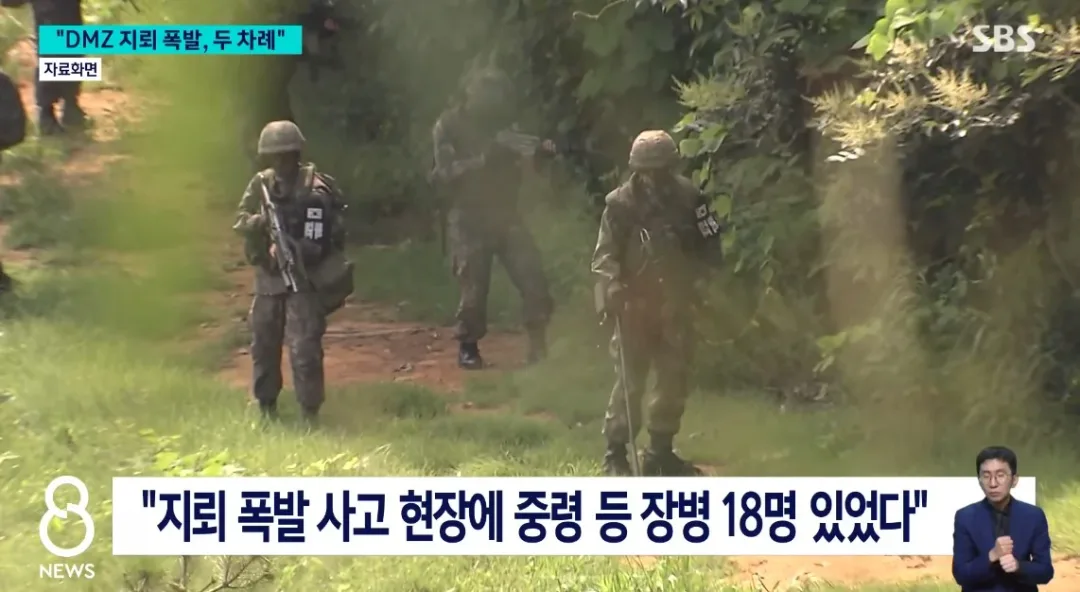 DMZ 폭발 지뢰...장병 바디캠 2대 영상 분석 중 (2)