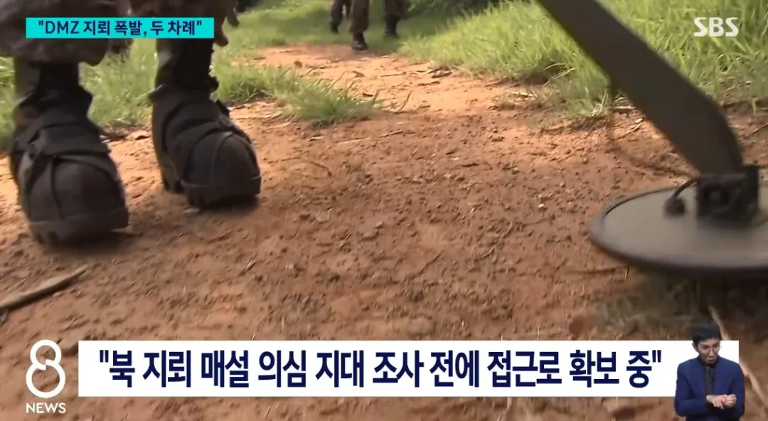 DMZ 폭발 지뢰...장병 바디캠 2대 영상 분석 중 (3)