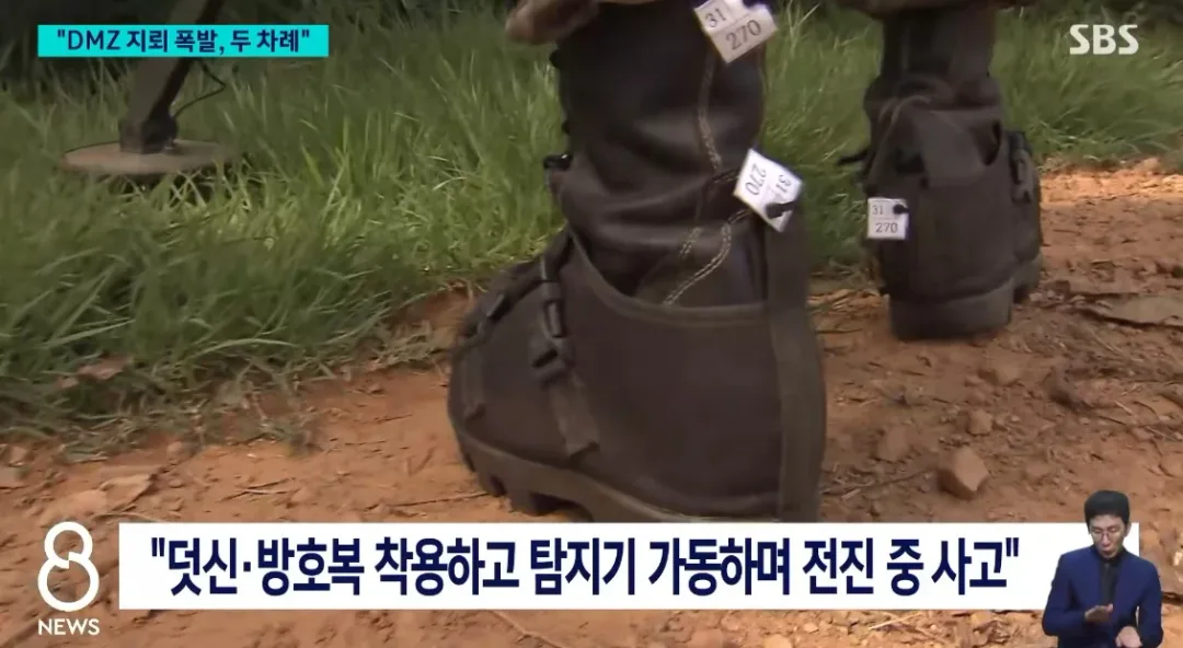 DMZ 폭발 지뢰...장병 바디캠 2대 영상 분석 중 (4)