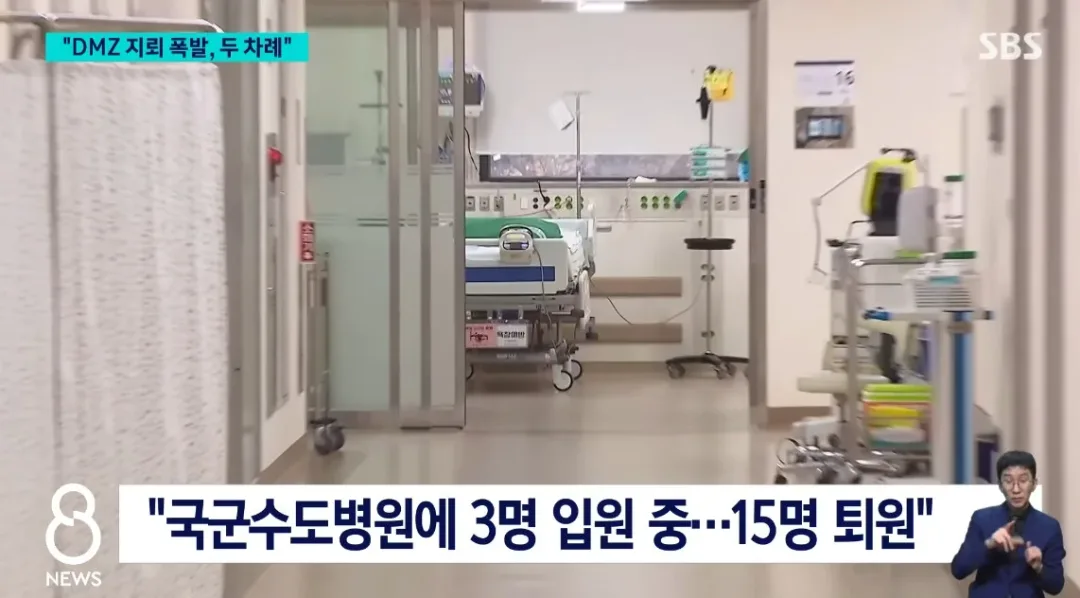 DMZ 폭발 지뢰...장병 바디캠 2대 영상 분석 중 (7)