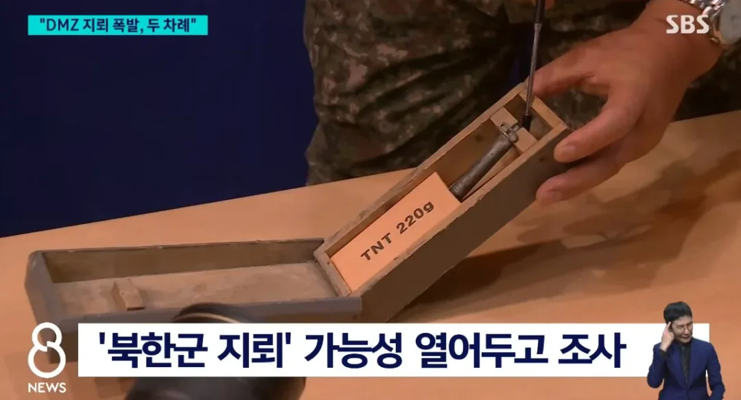DMZ 폭발 지뢰...장병 바디캠 2대 영상 분석 중 (8)