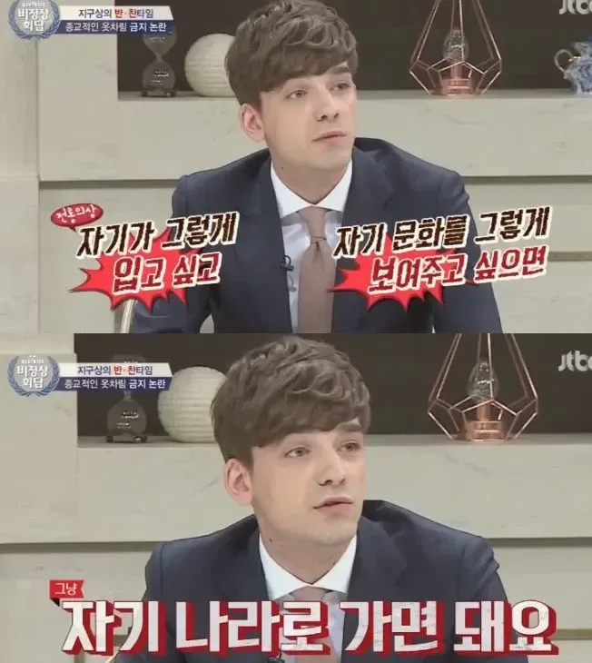 한국에서 무슬림 여성의 취업 난이도 ㄷㄷㄷ.jpg (3)