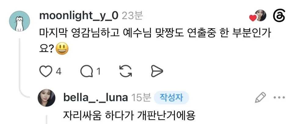 부산에 상어만 있는 줄 아나.jpg (3)