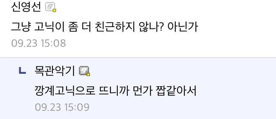 디씨에서 김유식 욕하면 나타나는 사람.jpg (5)