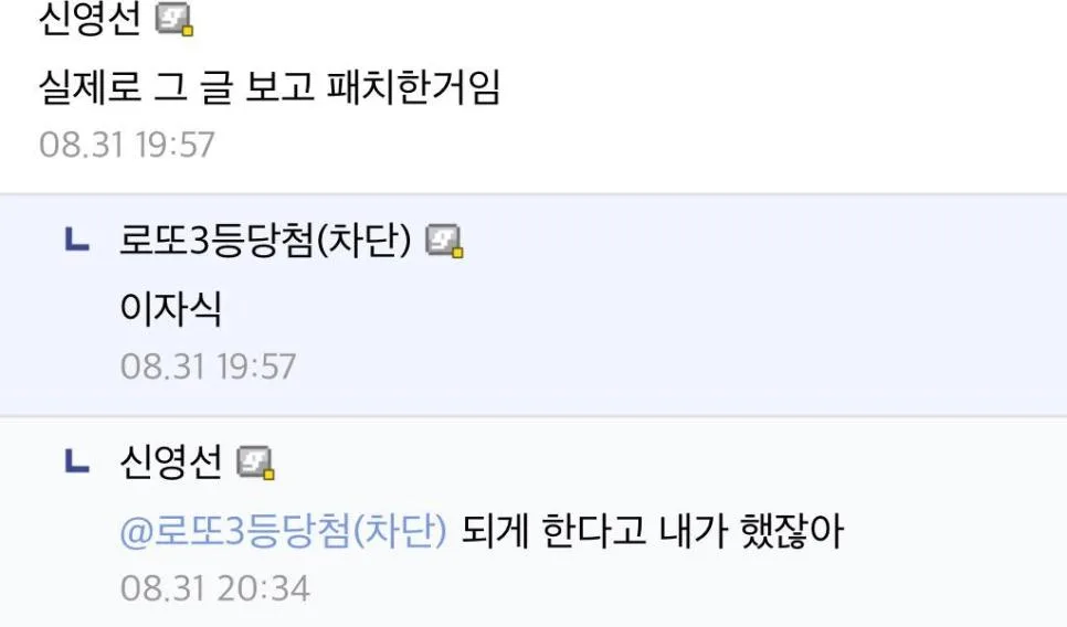 디씨에서 김유식 욕하면 나타나는 사람.jpg (7)