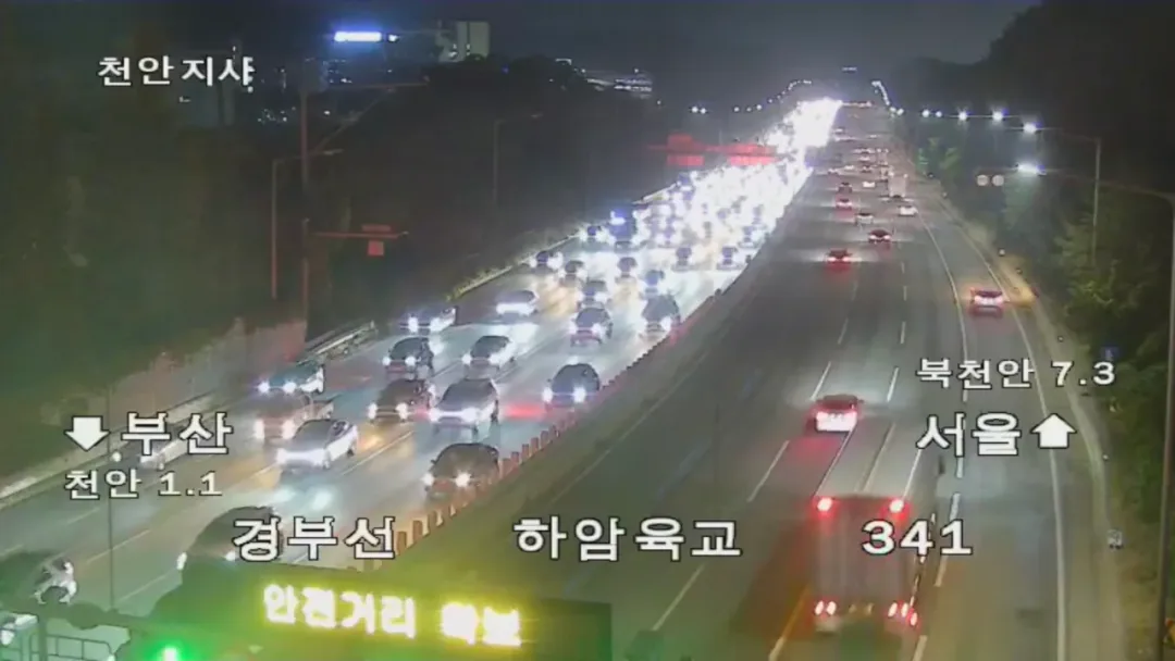 '추석 연휴 시작' 오늘 새벽 고속도로 (7)