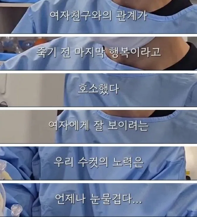 발기부전 수술 환자 (2)
