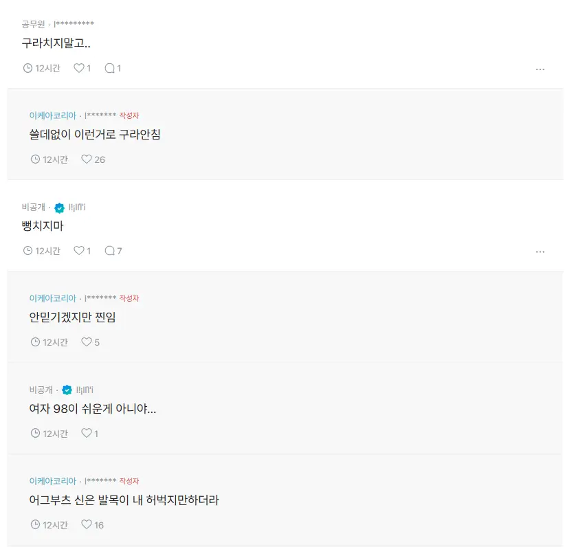 모친상이라는데 (2)