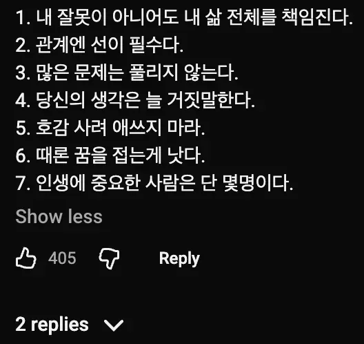 10년치 심리상담 딱 1분으로 요약