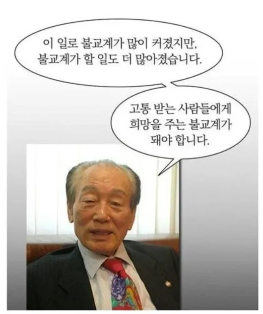 석가탄신일이 공휴일로 지정된 썰 (2)