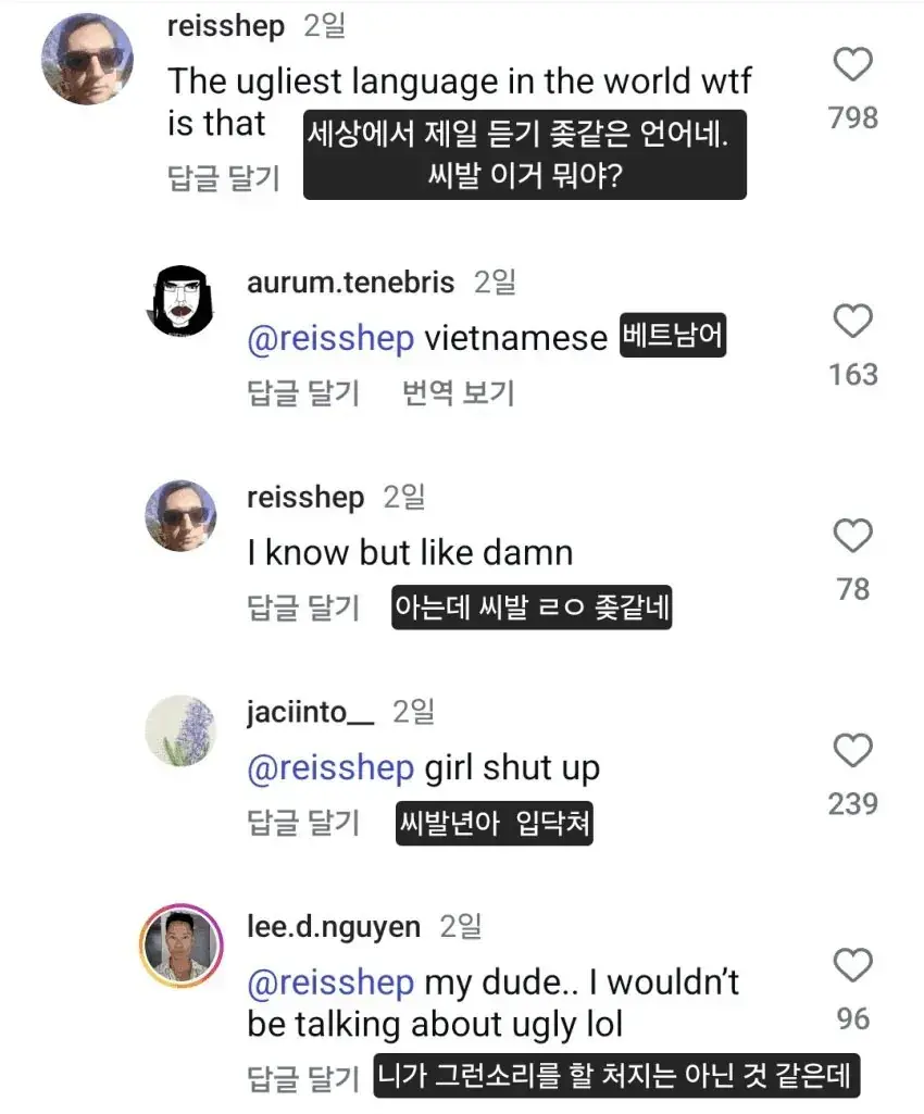 베트남어를 듣고 충격먹는 외국인들 (소리O)