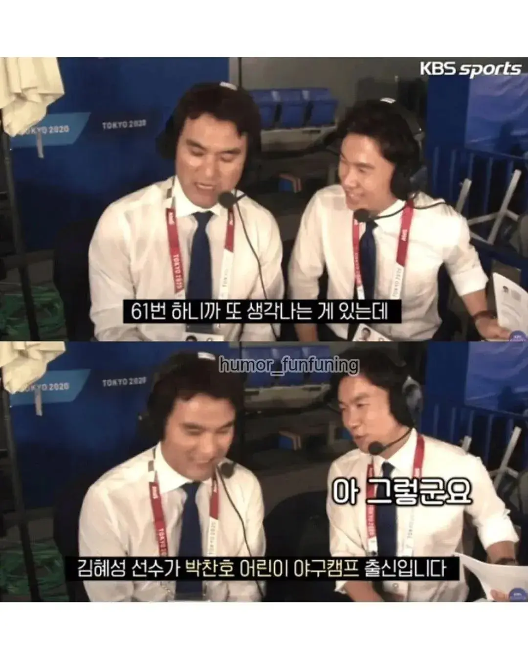 방송사고를 직감하고 막아낸 캐스터 (2)