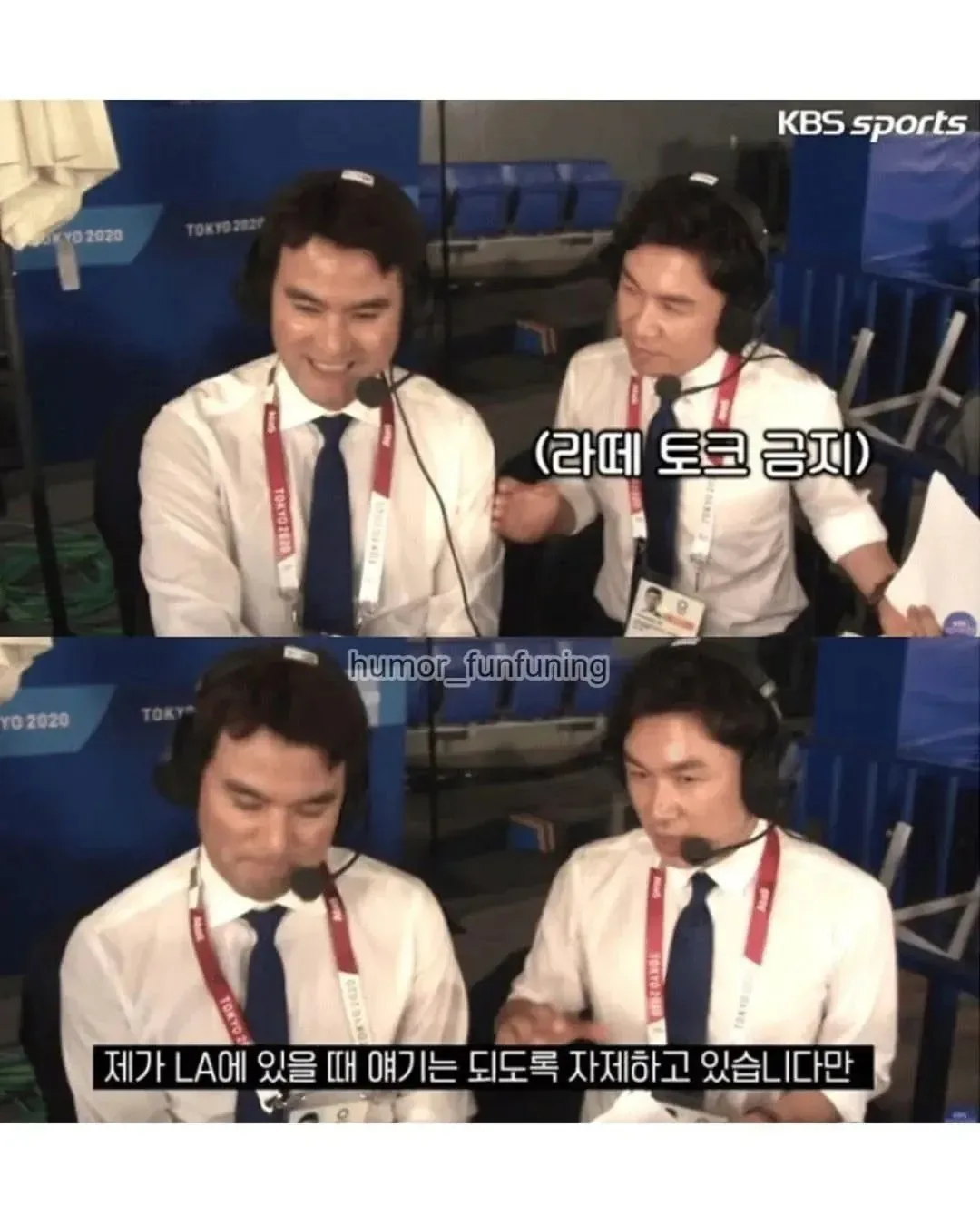방송사고를 직감하고 막아낸 캐스터 (3)