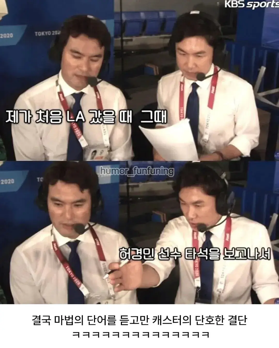 방송사고를 직감하고 막아낸 캐스터 (4)