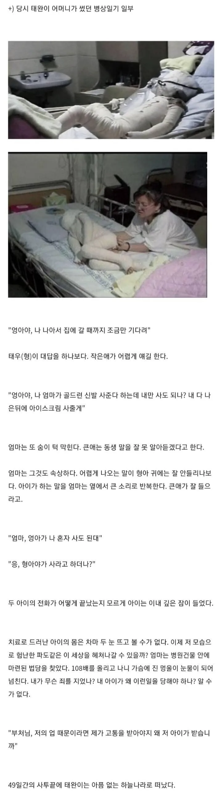 화성연쇄살인마 잡혔으니 이제 이녀석 잡을 차례임 (5)