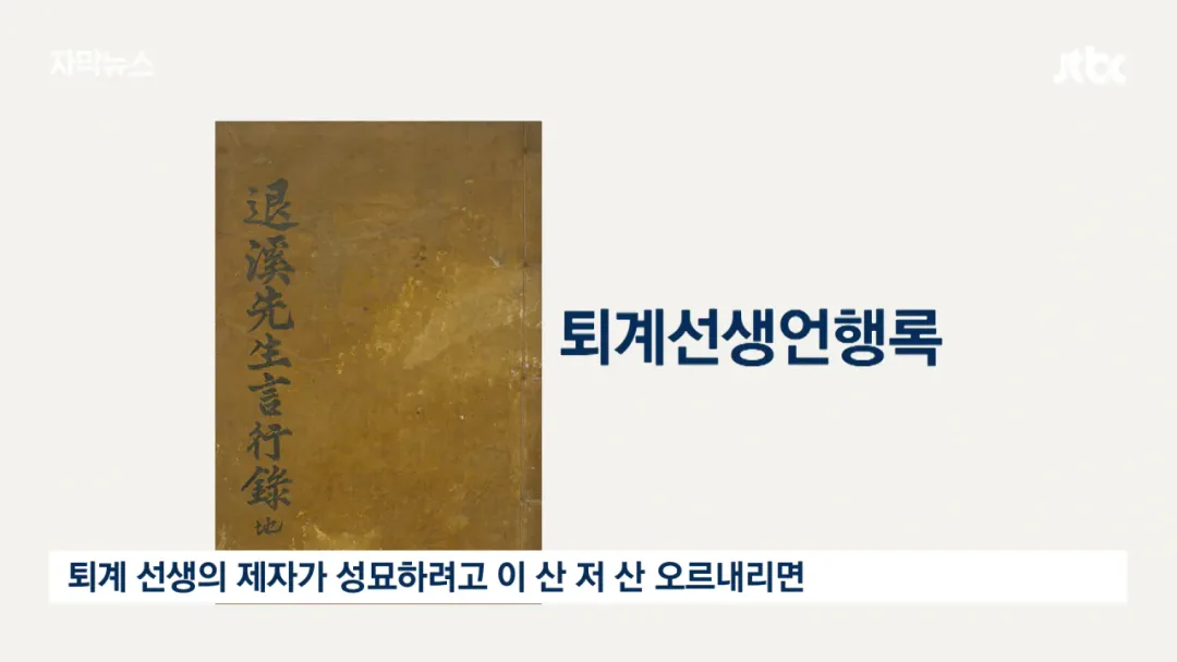 성묘 & 벌초에 고심하던 600년 종가의 결단 (16)
