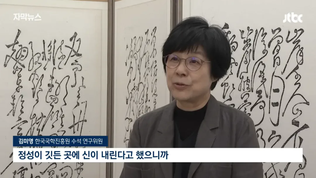 성묘 & 벌초에 고심하던 600년 종가의 결단 (20)