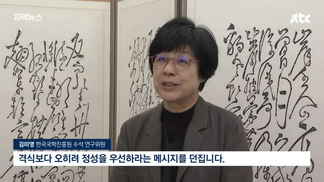 성묘 & 벌초에 고심하던 600년 종가의 결단 (21)
