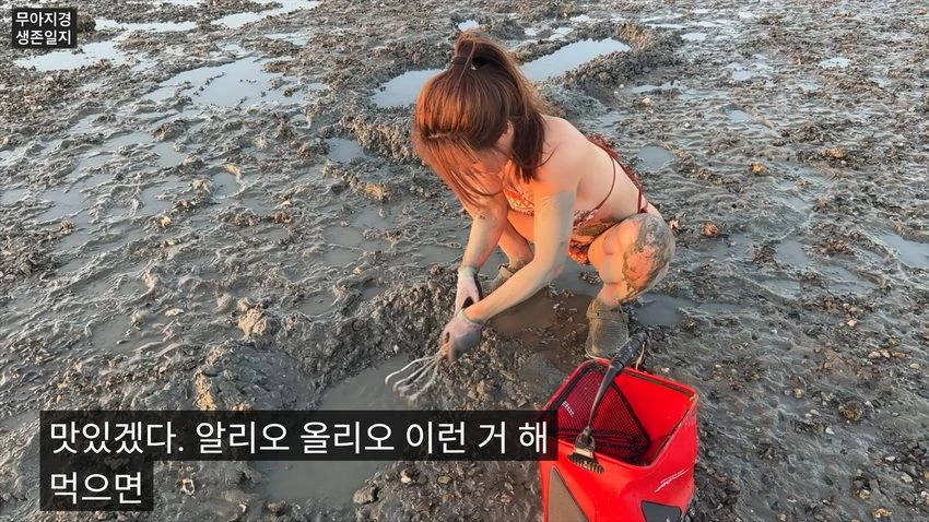 비키니 입고 갯벌에서 조개 캐는 유튜버 (26)