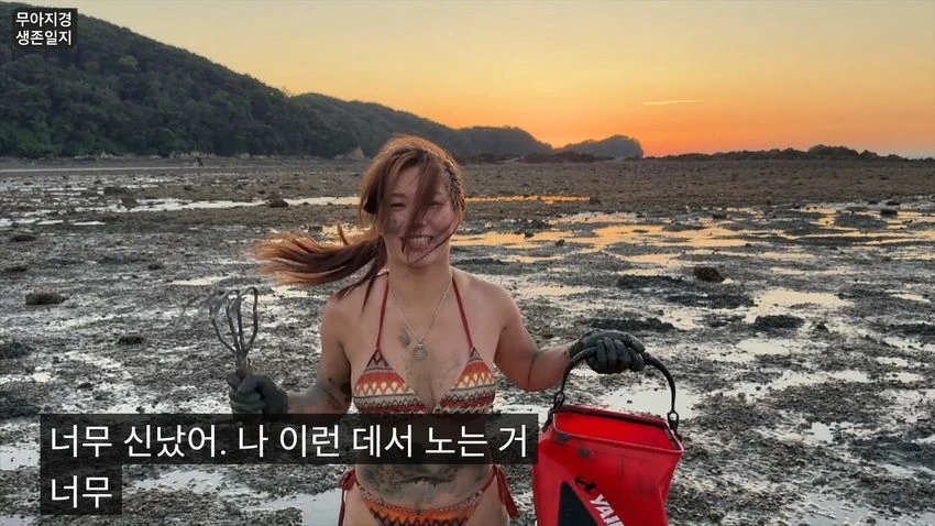 비키니 입고 갯벌에서 조개 캐는 유튜버 (33)