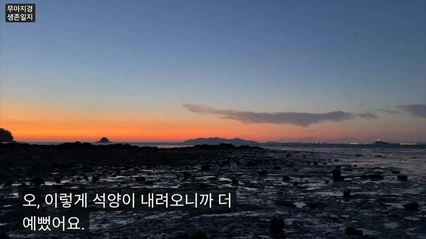 비키니 입고 갯벌에서 조개 캐는 유튜버 (34)