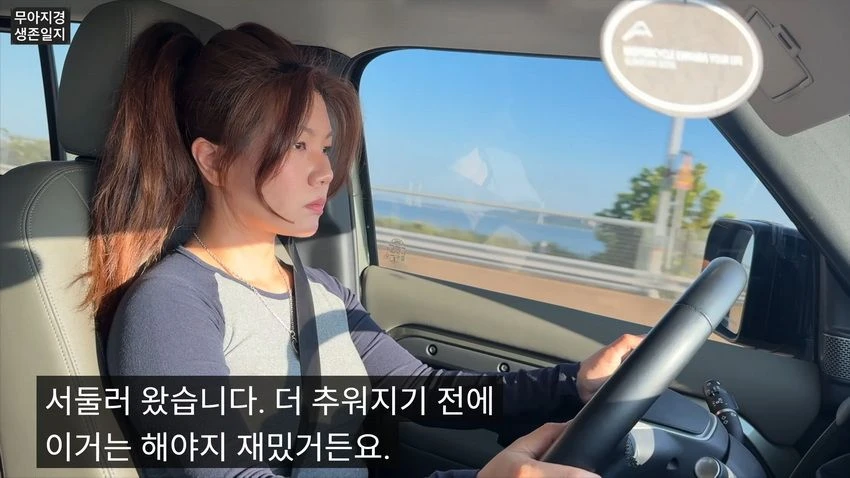 비키니 입고 갯벌에서 조개 캐는 유튜버 (3)