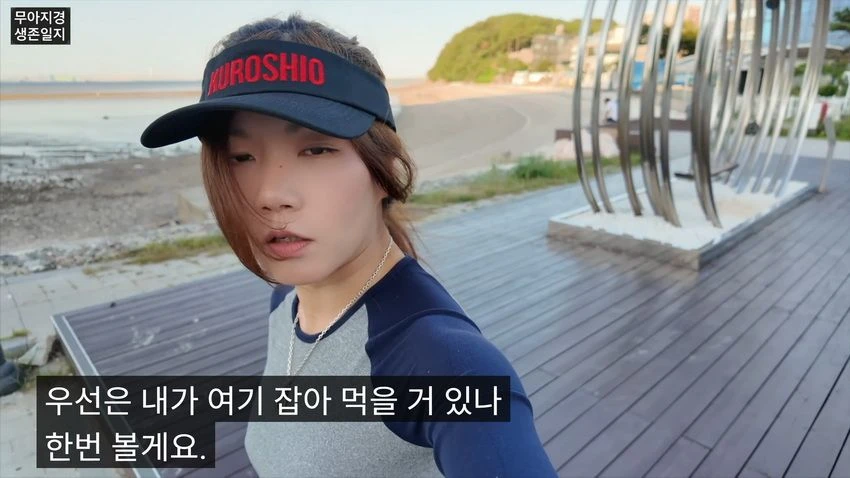 비키니 입고 갯벌에서 조개 캐는 유튜버 (7)