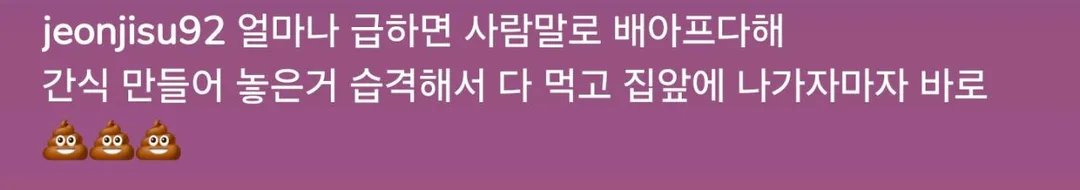 얼마나 급했으면 사람말로 배아프다 말하는 강아지