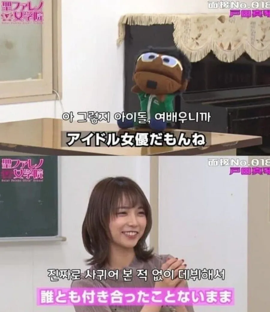 AV 배우이지만 처녀입니다 (2)