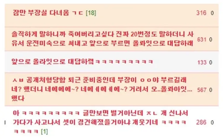 프레디 머큐리 빌런 (2)