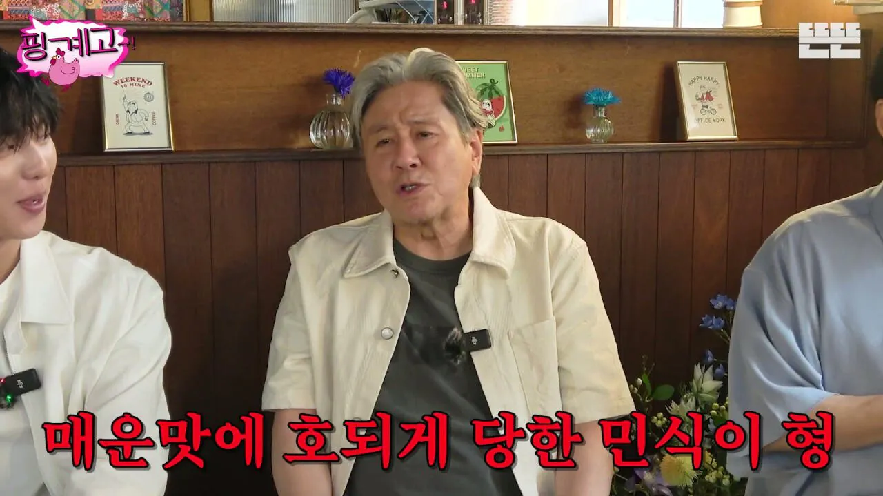 불닭볶음면 처음 먹어 본 차무식 (11)