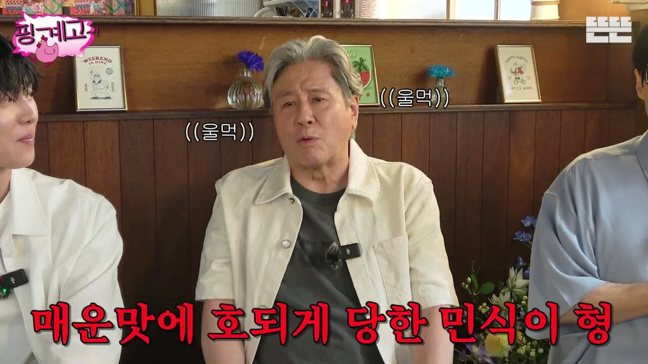 불닭볶음면 처음 먹어 본 차무식 (12)