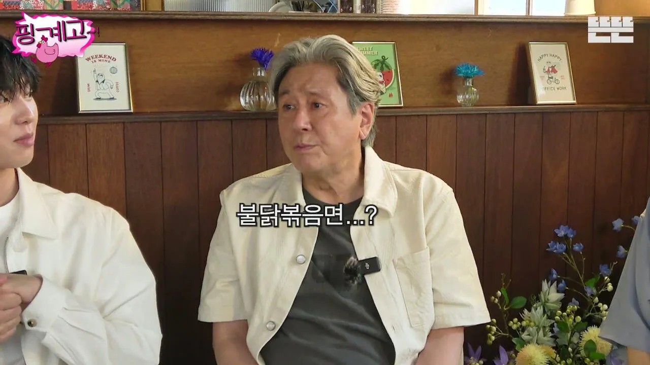 불닭볶음면 처음 먹어 본 차무식 (2)