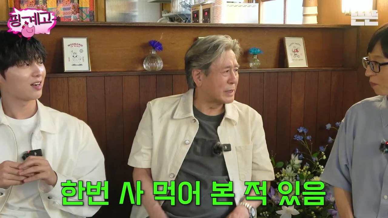 불닭볶음면 처음 먹어 본 차무식 (5)