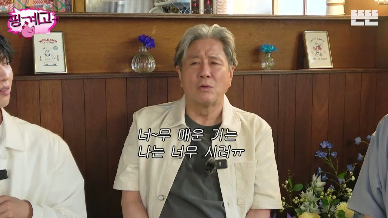 불닭볶음면 처음 먹어 본 차무식 (8)
