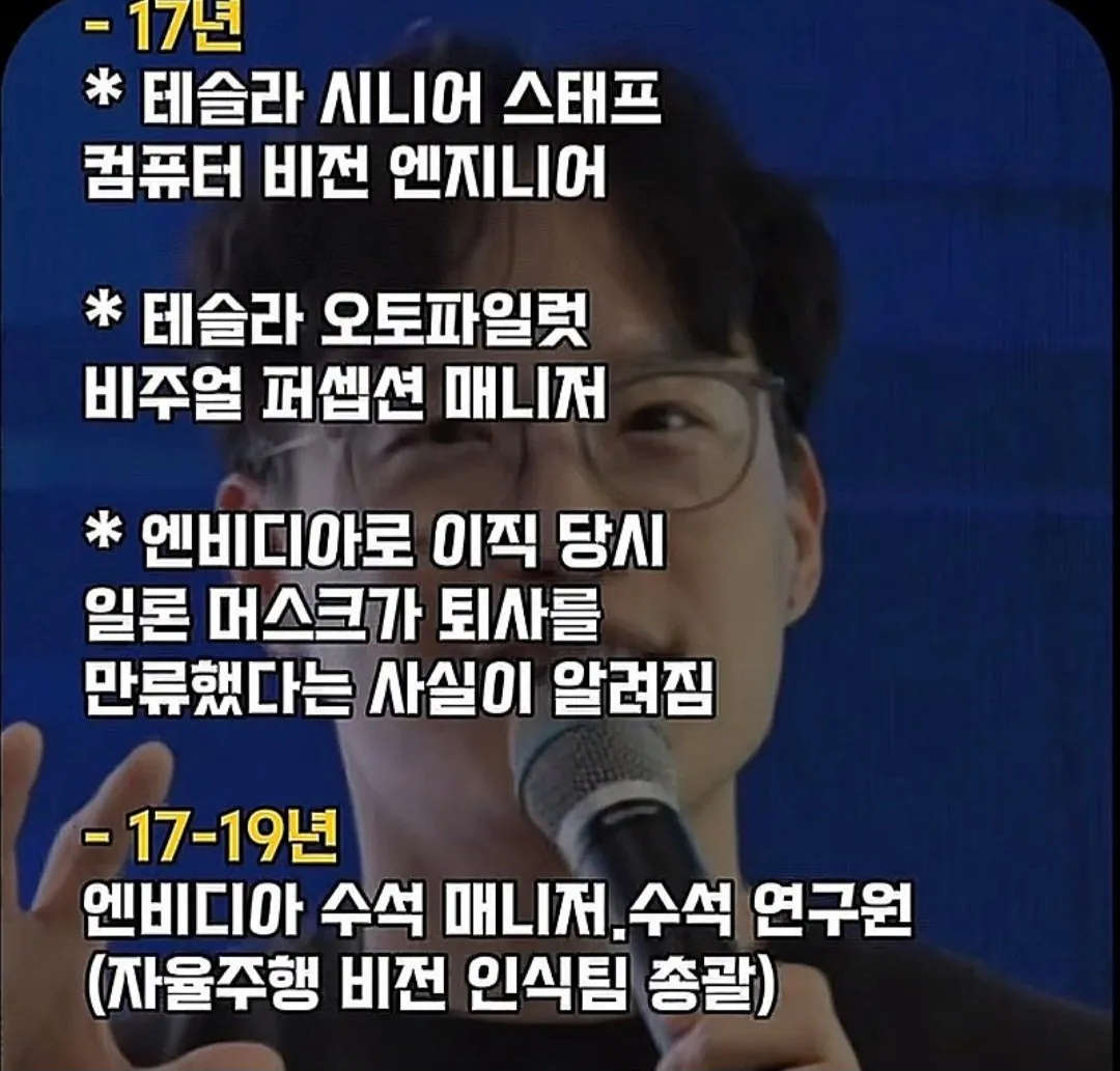엄청난 스펙의 한국인 (5)