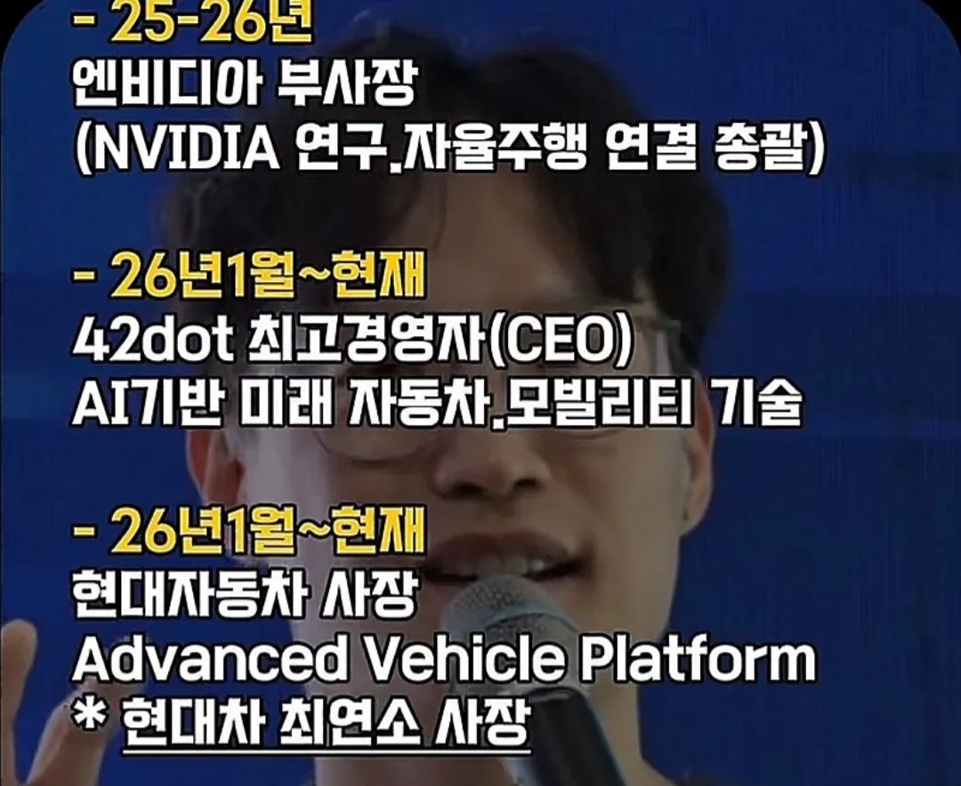 엄청난 스펙의 한국인 (7)