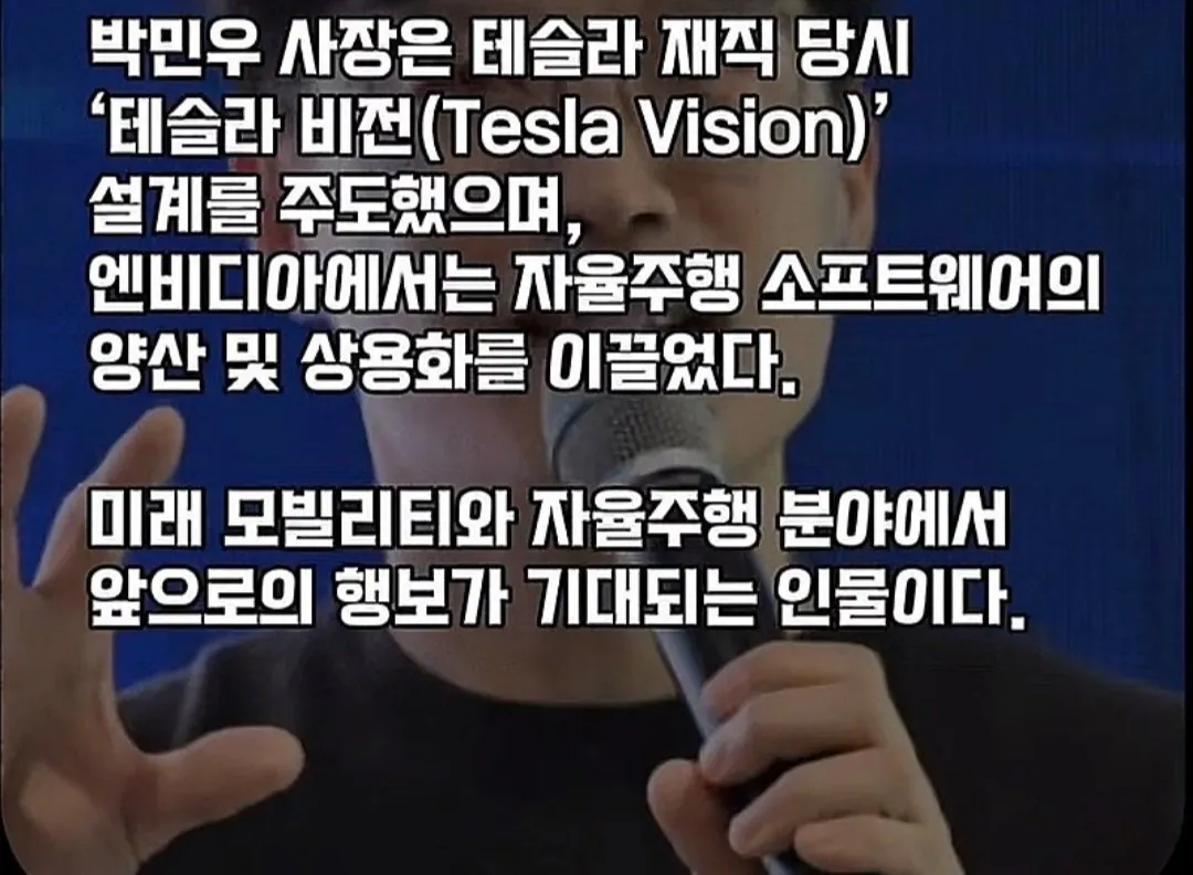 엄청난 스펙의 한국인 (8)