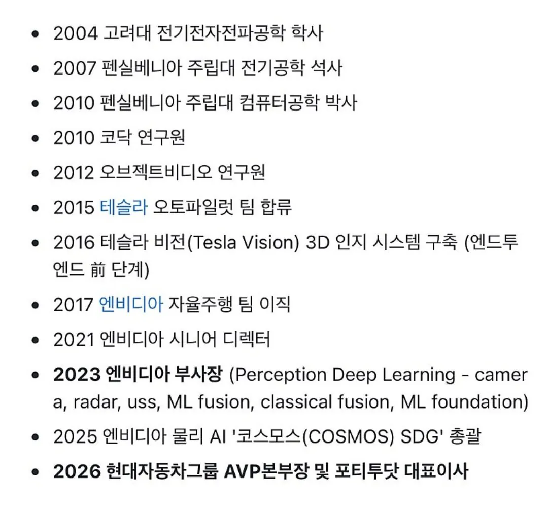 엄청난 스펙의 한국인 (9)