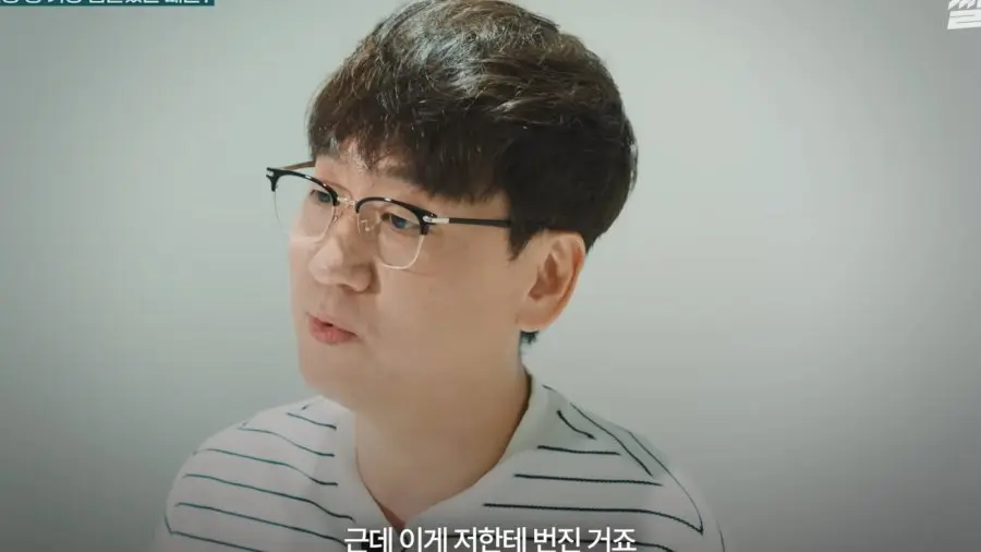 수산물 유튜버가 겪은 가장 힘들었던 사건 (11)
