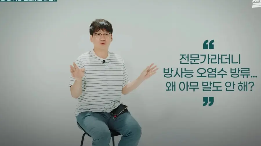 수산물 유튜버가 겪은 가장 힘들었던 사건 (12)