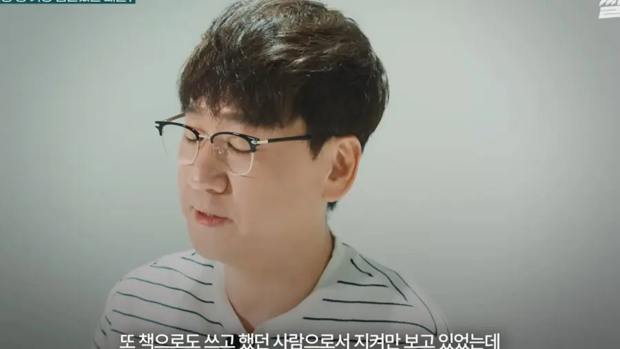 수산물 유튜버가 겪은 가장 힘들었던 사건 (17)