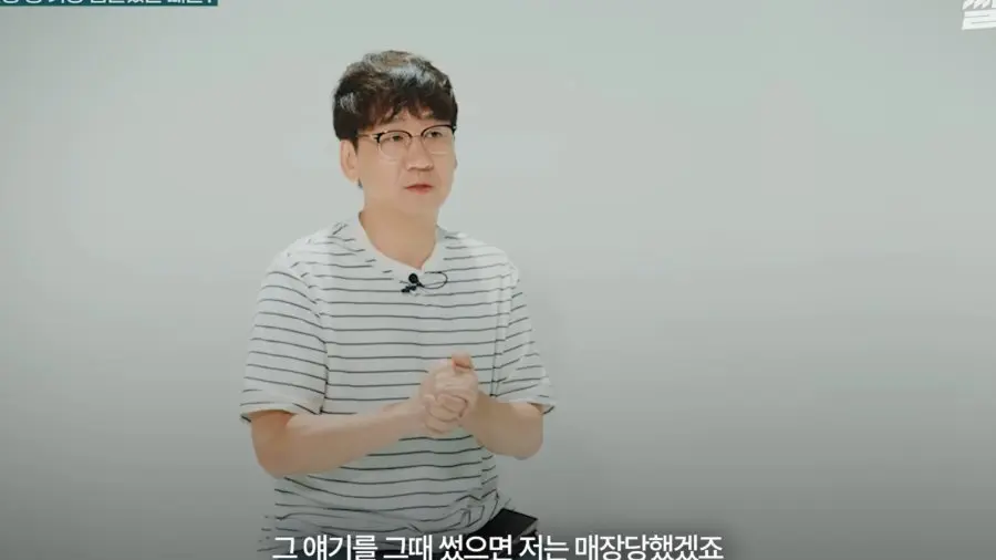 수산물 유튜버가 겪은 가장 힘들었던 사건 (22)