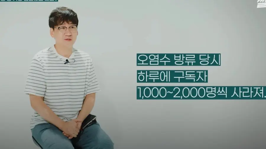 수산물 유튜버가 겪은 가장 힘들었던 사건 (29)