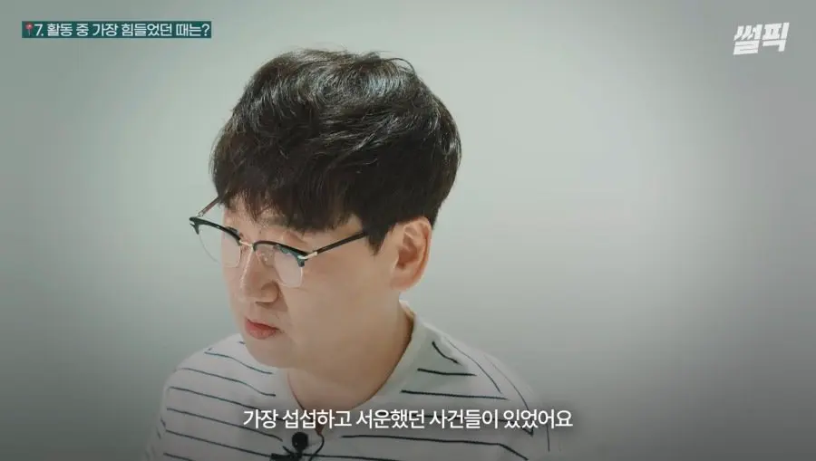 수산물 유튜버가 겪은 가장 힘들었던 사건 (2)