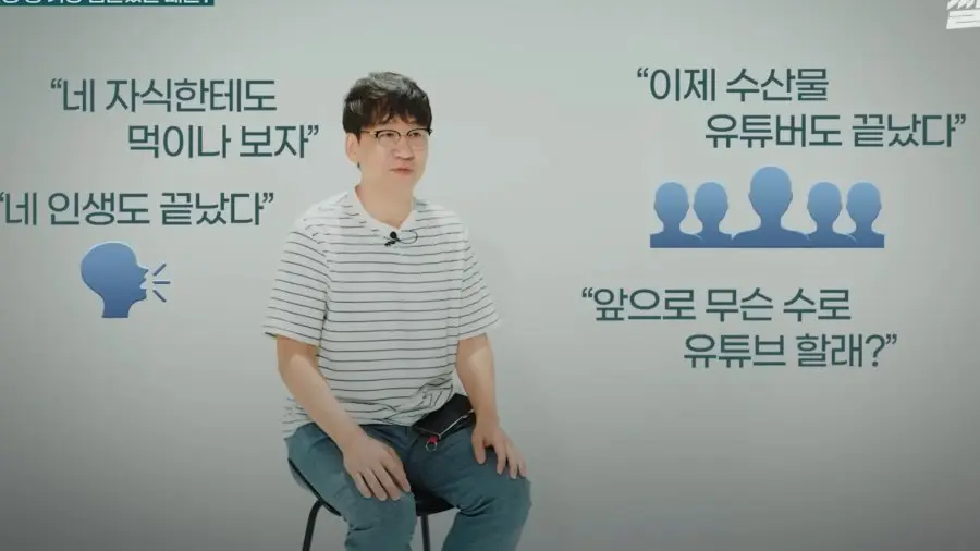 수산물 유튜버가 겪은 가장 힘들었던 사건 (30)