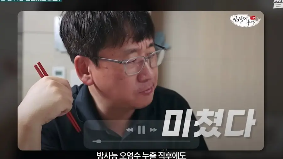 수산물 유튜버가 겪은 가장 힘들었던 사건 (34)
