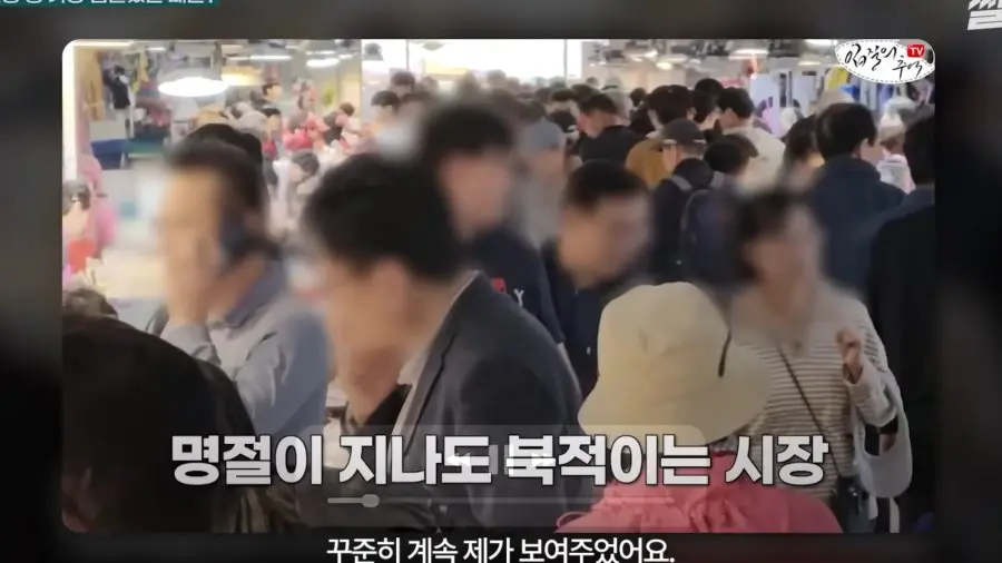 수산물 유튜버가 겪은 가장 힘들었던 사건 (35)