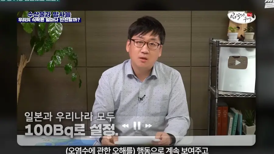 수산물 유튜버가 겪은 가장 힘들었던 사건 (37)